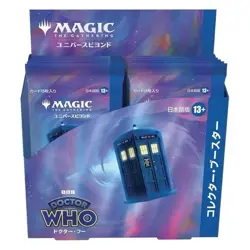 Magic The Gathering MTG Doctor WHO Japanes Collector Booster Box Factory Sealed - Image 1
