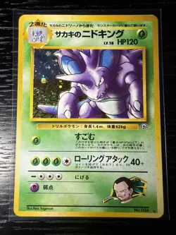 Pokemon Card Giovanni's Nidoking Holo No.034 Japanese Gym Challenge - LP - Image 1