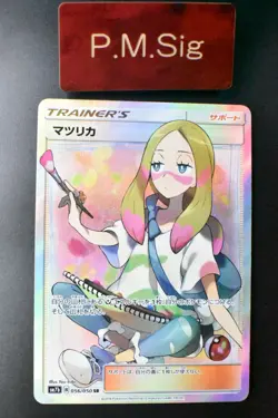 Mina 056/050 Fairy Rise 2018 SR Full Art Japanese Pokemon Card - Image 1