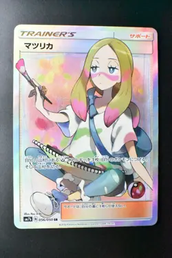Mina 056/050 Fairy Rise 2018 SR Full Art Japanese Pokemon Card - Image 2