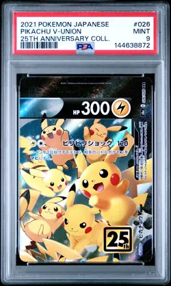 2021 POKEMON JAPANESE 25TH ANNIVERSARY COLLECTION #026 PIKACHU V-UNION PSA 9 - Image 1