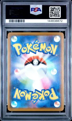 2021 POKEMON JAPANESE 25TH ANNIVERSARY COLLECTION #026 PIKACHU V-UNION PSA 9 - Image 2