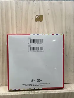 Pokemon TCG: Scarlet & Violet 151 - Booster Pack Retail Box Japanese Sealed - Image 3