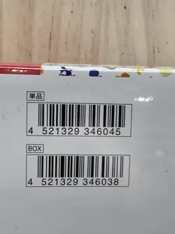 Pokemon TCG: Scarlet & Violet 151 - Booster Pack Retail Box Japanese Sealed - Image 4