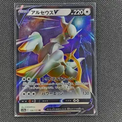 Arceus V - 126/172 - RR - Vstar Universe - Japanese - Pokemon Card - NM/M - Image 1