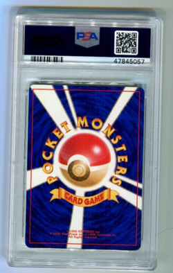 PSA 9 Masaki Gengar #94 Japanese Vending Promo Pokemon Swirl Old Back Vintage - Image 2