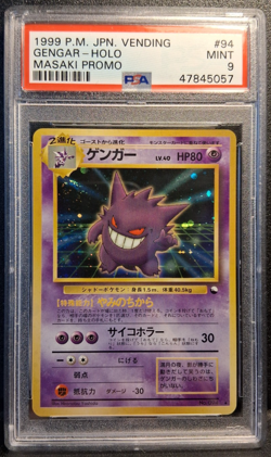 PSA 9 Masaki Gengar #94 Japanese Vending Promo Pokemon Swirl Old Back Vintage - Image 3