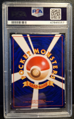 PSA 9 Masaki Gengar #94 Japanese Vending Promo Pokemon Swirl Old Back Vintage - Image 4