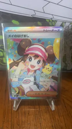 Rosa's Encouragement SAR 115/080 M3 Nihil Zero - Pokemon Card Japanese MEGA NM - Image 3