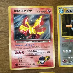 Vintage Japanese Holographic Lot of 6 Pokemon Cards LP-NM - Image 2