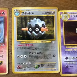 Vintage Japanese Holographic Lot of 6 Pokemon Cards LP-NM - Image 3