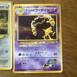 Vintage Japanese Holographic Lot of 6 Pokemon Cards LP-NM - Image 4