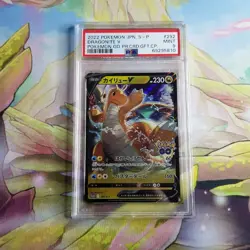 Carte Pokemon Dragonite V promo 292 s-p ⭐PSA 10 ⭐Japanese 🇯🇵 - Image 1