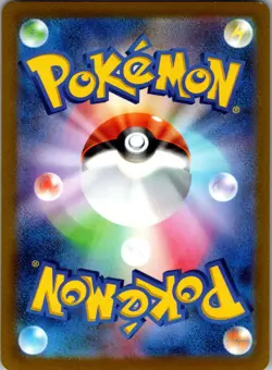 Dragonite V 049/071 Double Rare Pokemon GO Pokemon Japanese Holo Lightly Played - Image 2