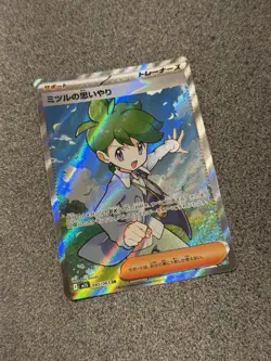 Wally's Compassion 085/063 SR- M1S Mega Symphonia - Japanese Pokemon TCG - Image 1