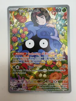 Erika's Tangela 218/217 Illustration Rare ME: Ascended Heroes Pokemon Near Mint - Image 5
