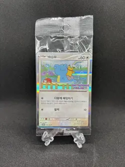 Ditto Pikachu Korean Promo Card 173/SV-P Stamp Rally Pokemon Card Korean 2025 - Image 1