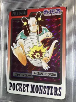 RARE Pokemon 1997 Japanese Pocket Monsters Carddass #149 DRAGONITE Prism PSA 8 - Image 2