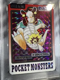 RARE Pokemon 1997 Japanese Pocket Monsters Carddass #149 DRAGONITE Prism PSA 8 - Image 3