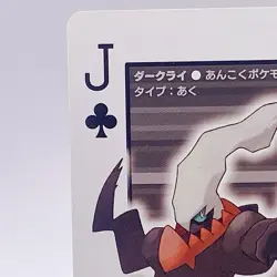 Darkrai Pokemon Playing Platinum Card Poker Giratina Nintendo Japanese Vintage - Image 2