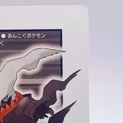 Darkrai Pokemon Playing Platinum Card Poker Giratina Nintendo Japanese Vintage - Image 3