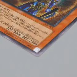 Yu-Gi-Oh Black Luster Soldier Envoy of Beginning 306-025 Ultimate Japanese q301 - Image 3