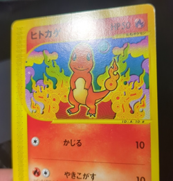 Pokemon Japanese Charmander E Starter Deck Expedition 010/029 - Image 3