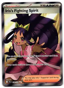 Iris's Fighting Spirit 180/159 - 🌊 Journey Together Pokemon TCG 🖤 - M/LP - Image 1
