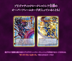 Customer Special Order PSL Yu-Gi-Oh! OCG DM CHAOS ORIGINS 3Box 1st Edition Japan - Image 5