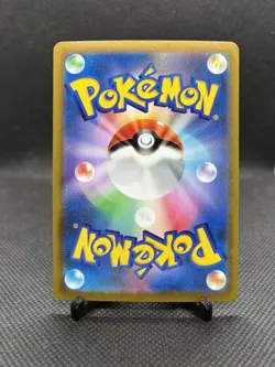 Druddigon - 209/184 - CHR - Vmax Climax - Japanese - Pokemon Card - NM/M - Image 2