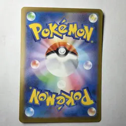 Switch 209/165 sv2a Pokemon Card 151 Ultra Rare Full Art Trainer Japanese - NM - Image 2