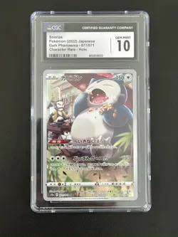 CGC Gem Mint 10 Snorlax 077/071 CHR Dark Phantasma s10a Japanese Pokemon Card - Image 1