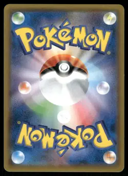 Pokemon Cards Arcanine 009/095 Double Blaze Rare Japanese NM - Image 2