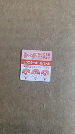 Pikachu 025 Pokemon GB Pocket Card Mini (1 inch) Japanese Good Condition - Image 2