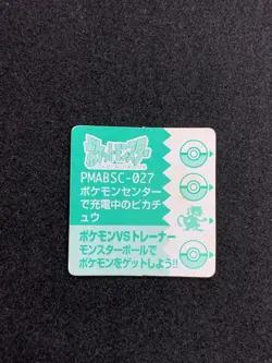 Pikachu 027 Pokemon GB Pocket Mini Card Anime 1inch Japanese Nintendo Rare - Image 2
