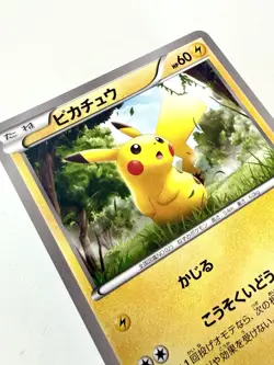 Pikachu 001/010 2015 SNP Raichu Evo Pack Japanese Pokemon Card Rare NM+ Mint - Image 2