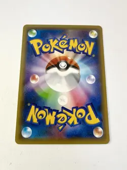 Pikachu 001/010 2015 SNP Raichu Evo Pack Japanese Pokemon Card Rare NM+ Mint - Image 4