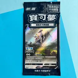 Pokemon TCG Arceus V Chinese Legends Promo Full Art Rare #125/S-P Sealed Promo - Image 1