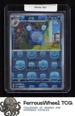 Poliwhirl (Master Ball Pattern) 061/165 - SV2a: Pokemon Card 151 - (NM) - Image 1
