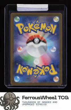 Poliwhirl (Master Ball Pattern) 061/165 - SV2a: Pokemon Card 151 - (NM) - Image 2