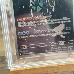 2025 POKEMON JAPANESE M1S-MEGA SYMPHONIA ART RARE #068 CLAWITZER PSA 10 - Image 2