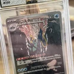 2025 POKEMON JAPANESE M1S-MEGA SYMPHONIA ART RARE #068 CLAWITZER PSA 10 - Image 3