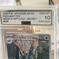 2025 POKEMON JAPANESE M1S-MEGA SYMPHONIA ART RARE #068 CLAWITZER PSA 10 - Image 5