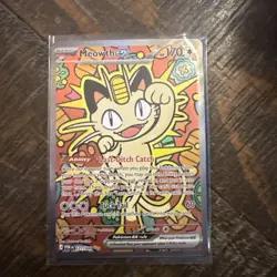 Pokemon Perfect Order Meowth EX Special Illustration Rare 121/088 ⭐ - Image 1