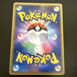 PokePark's Celebi - 044/PCG-P Normal Japanese Pokemon TCG NM - Image 2