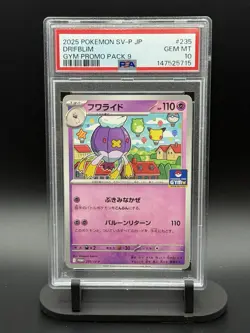 2025 POKEMON JPN SV-P PROMO GYM PROMO PACK 9 #235 DRIFBLIM PSA 10 - Image 1