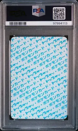 PSA 9 Eevee No Number Blue Back Topsun 1997 Pokemon Error Japanese Vintage - Image 3