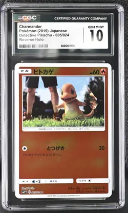 CGC 10- 2019 Pokemon Detective Pikachu Charmander #005 - Reverse Holo - Image 1