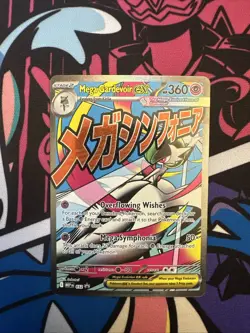 Mega Gardevoir EX 032 Black Star Promo Ascended Heroes Pokemon 2026 - Image 1