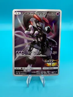 Pokemon Card Armored Mewtwo 365/SM-P Promo Holo Rare Japanese - Image 1